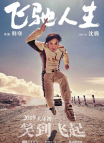 中文久久激情