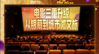 别墅村她们